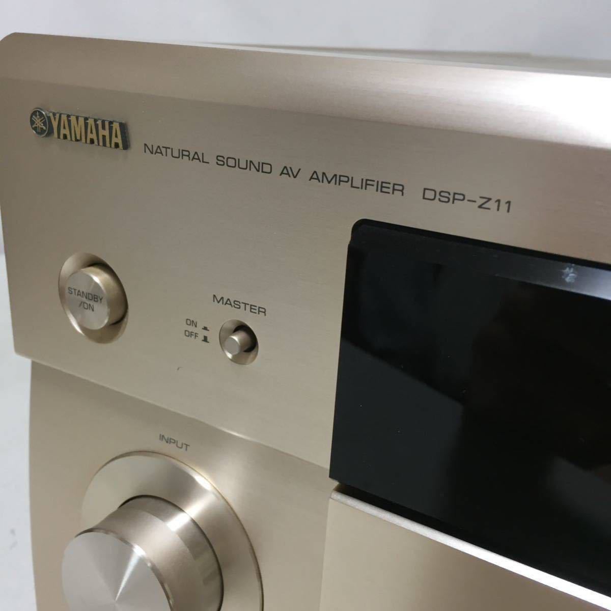 動作確認済 YAMAHA SOUND AV AMPLIFIER DSP-Z11 Vアンプ 音響機器 オーディオ機材 n0805_画像5