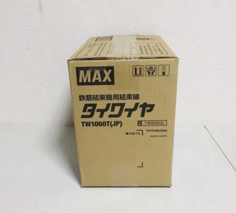 【新品】 MAX マックス 鉄筋結束機用 タイワイヤ TW1060T JP 30巻入 0160-0169_画像2