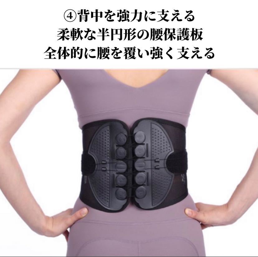 腰痛ベルト Mサイズ 76〜89センチ ガードナーベルト 類似品 コルセット サポート ダイエット サポート 姿勢 骨盤ベルトの画像5