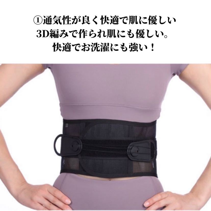 腰痛ベルト　Mサイズ　76〜89センチ　ガードナーベルト　類似品　コルセット　サポート 腰椎ベルト　サポーター_画像2