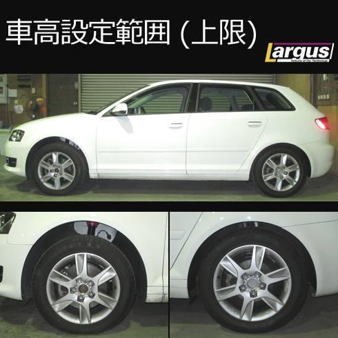 A3 8P 2WD 車高調キット SpecS ローダウン アウディ AUDI ラルグス_画像2