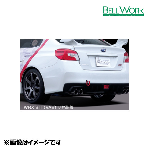 クスコ 可倒式牽引フック 【1C7 017 F】 トヨタ GRヤリス GR Yaris GXPA16, MXPA12 フ?ント CUSCO 送料無料_画像6