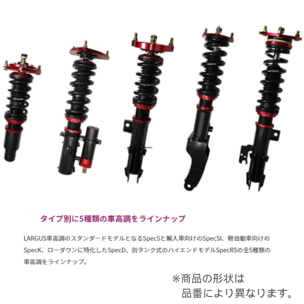  Hijet Cargo S321V 2WD shock absorber kit SpecK lowdown Daihatsu DAIHATSU Largus 