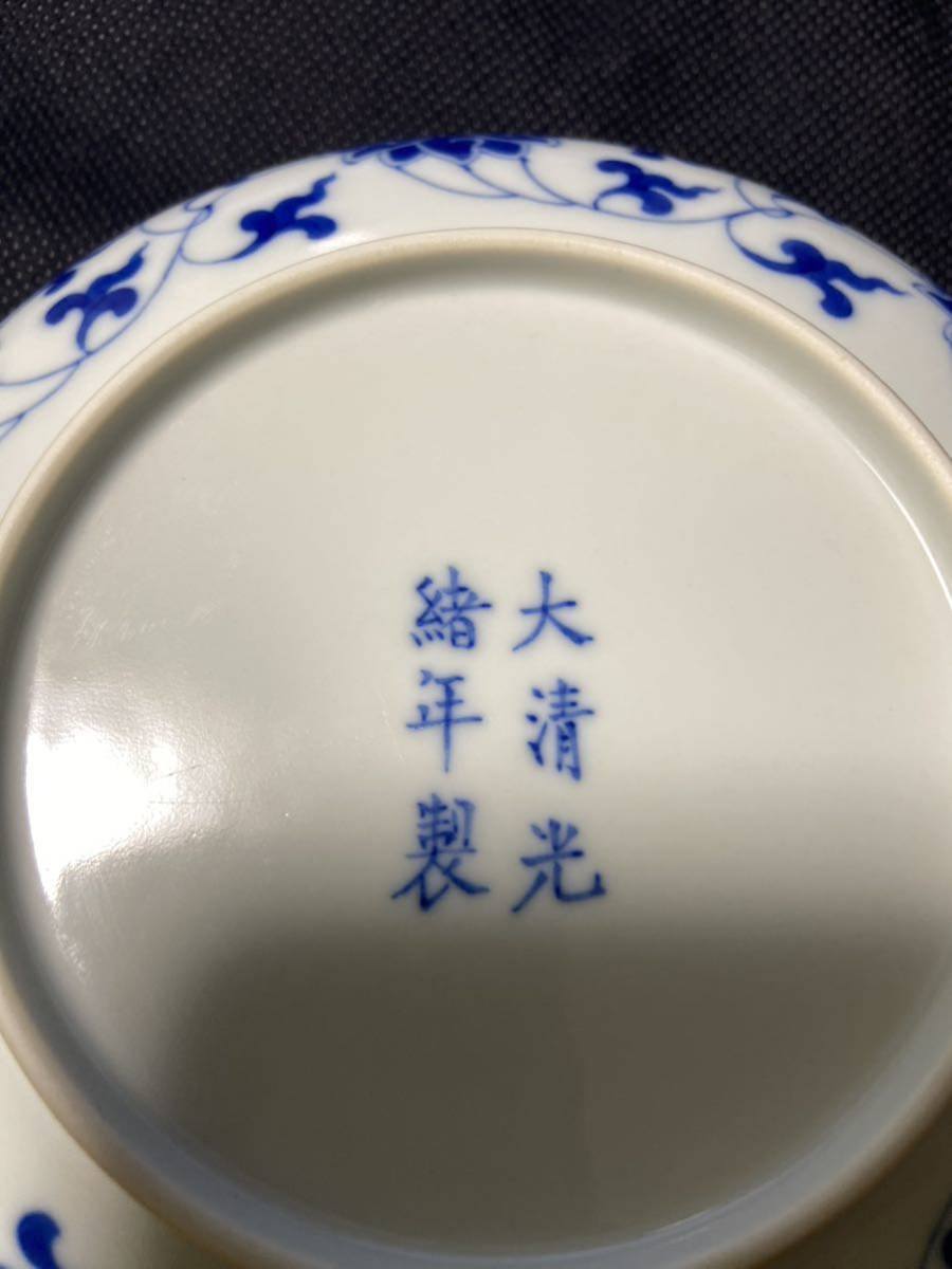 中国古美術 大清光緒年製 青花纏枝蓮文皿 染付 官窯|Yahoo 中国古美術 大清光緒年製 青花纏枝蓮文皿 染付 官窯|Yahoo
