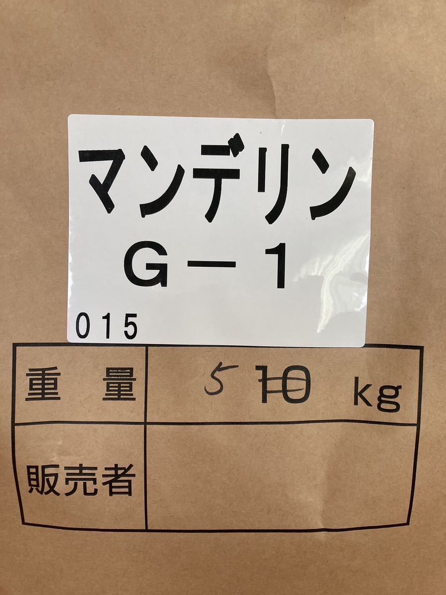 コーヒー生豆マンデリンG1 800g