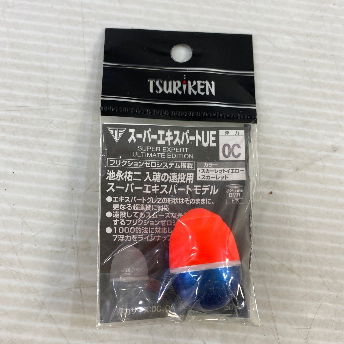 釣研 TSURIKEN どんぐり うき 浮き ウキ スーパーエキスパートUE スカーレット 0C 未使用保管品_画像1