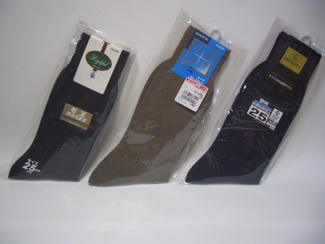 メンズソックス グンゼ 3足セット 25cm highful 快適設計 GIANNI VALENTINO 紳士靴下 GUNZE_お渡しする全ての商品です。