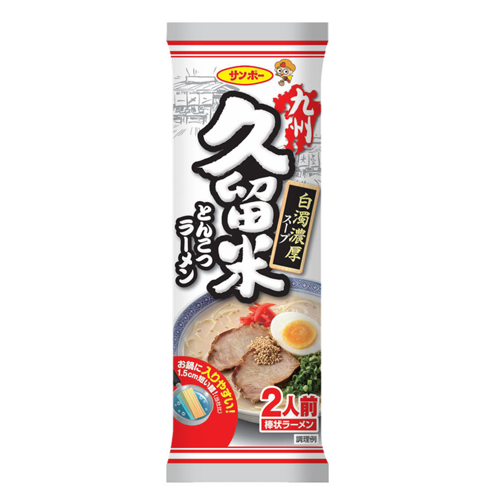  great popularity recommended ultra .. popular Kyushu Kurume pig . ramen set nationwide free shipping 313