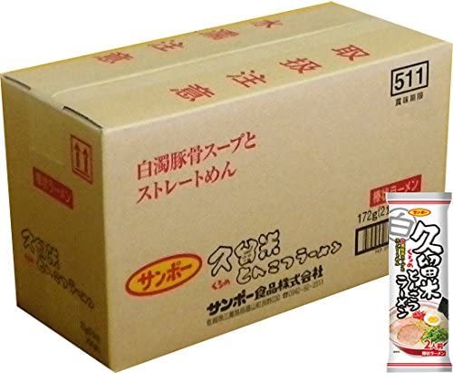  super-discount 4 box buying recommendation popular Kyushu pig . ramen departure .. ground Kurume pig . ramen popular white . pig . soup ramen ....-.121240