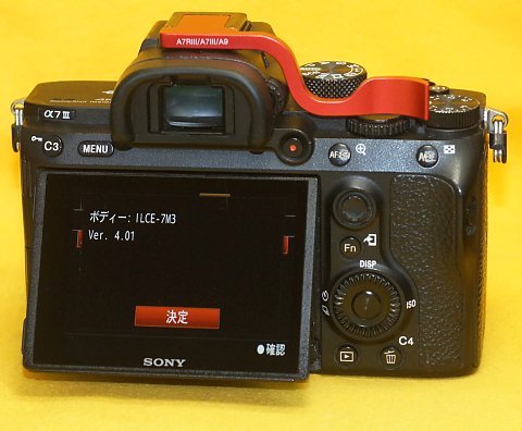 Yahoo!オークション - 一発即決 訳あり ソニー「α7 III」本体 Yahoo!オークション - 一発即決 訳あり ソニー「α7 III」本体