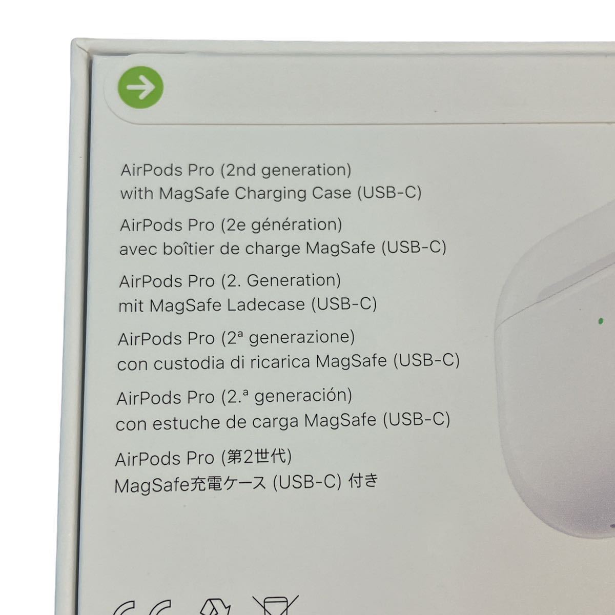 【新品未開封】Apple AirPods Pro 第2世代　ホワイト　ワイヤレスイヤホン　アップル　エアーポッズ　プロ　MTJV3J/A （USB-C）_画像5