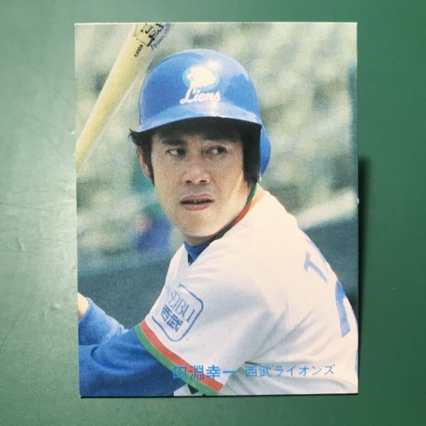 1982年　カルビー　プロ野球カード　82年　3番　西武　田淵　　　【管C42】_画像1