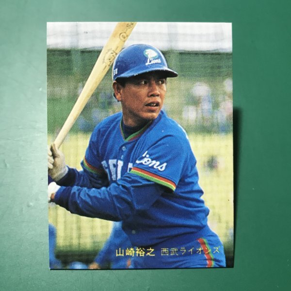 1982年　カルビー　プロ野球カード　82年　50番　西武　山崎　　　【管C42】_画像1