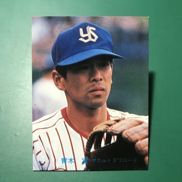 1982年　カルビー　プロ野球カード　82年　38番　ヤクルト　青木　　　【管C42】_画像1
