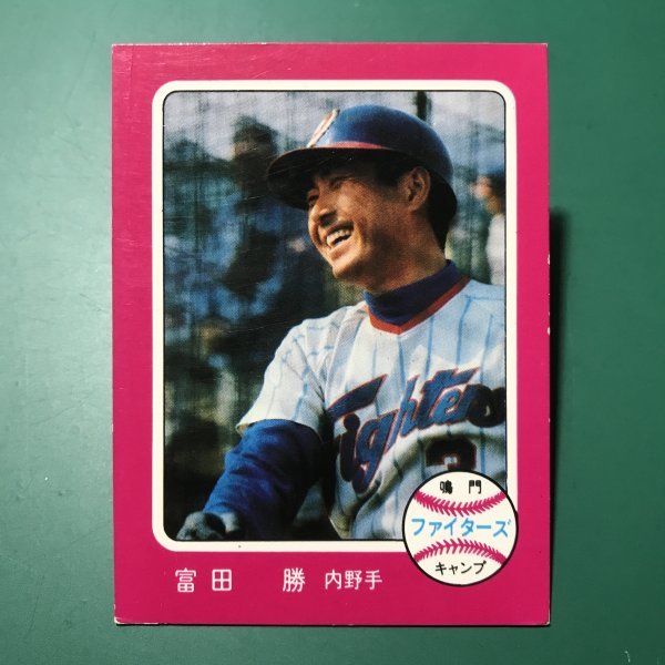 1976年　カルビー　プロ野球カード　76年　387番　日本ハム　富田　　　【管A88】_画像1