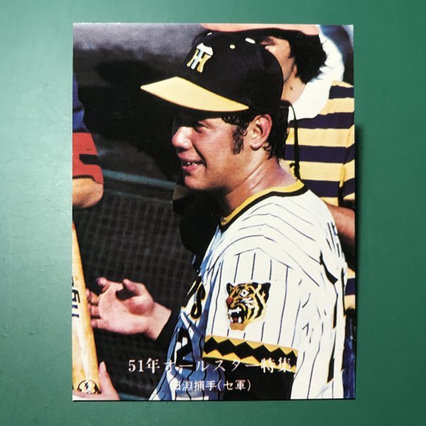 1976年　カルビー　プロ野球カード　76年　51年オールスター特集　882番　阪神　田淵　　　【管A88】_画像1