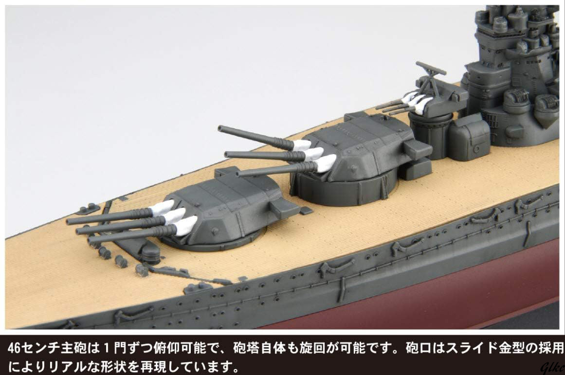 おもちゃ　ホビー　模型 1/700 艦 日本海軍戦艦 武蔵 (改装前) 色分け済み プラモデル 艦