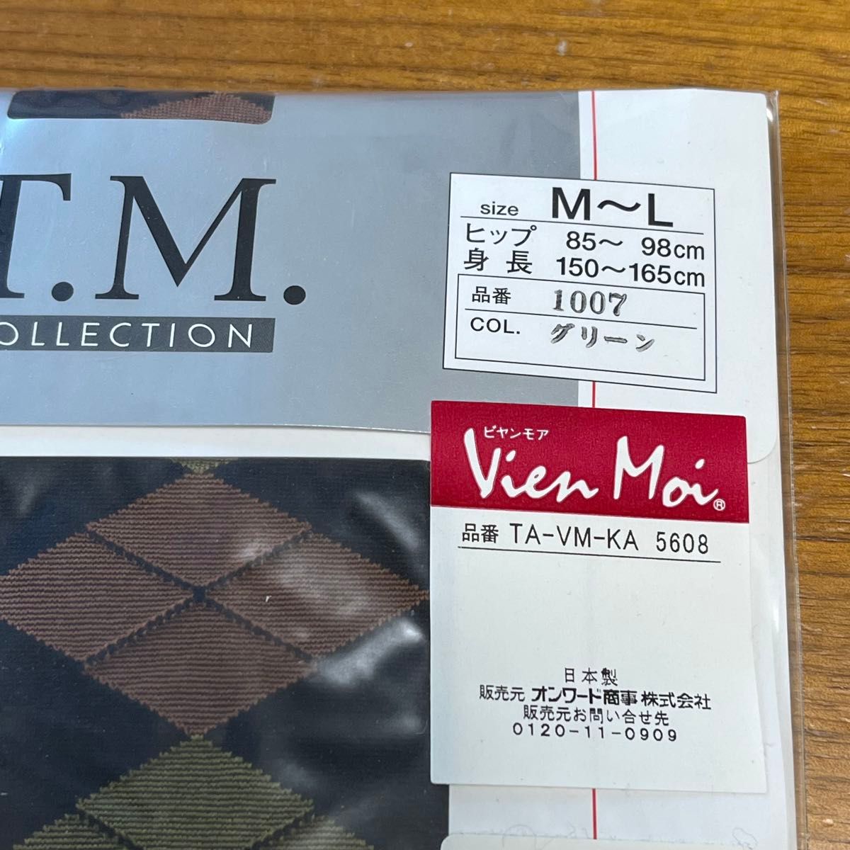 東京靴下工業組合　T.M.collection オンワード　M〜L  グリーン　カーキ　アーガイル