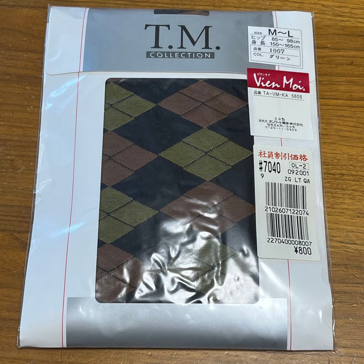 東京靴下工業組合　T.M.collection オンワード　M〜L  グリーン　カーキ　アーガイル