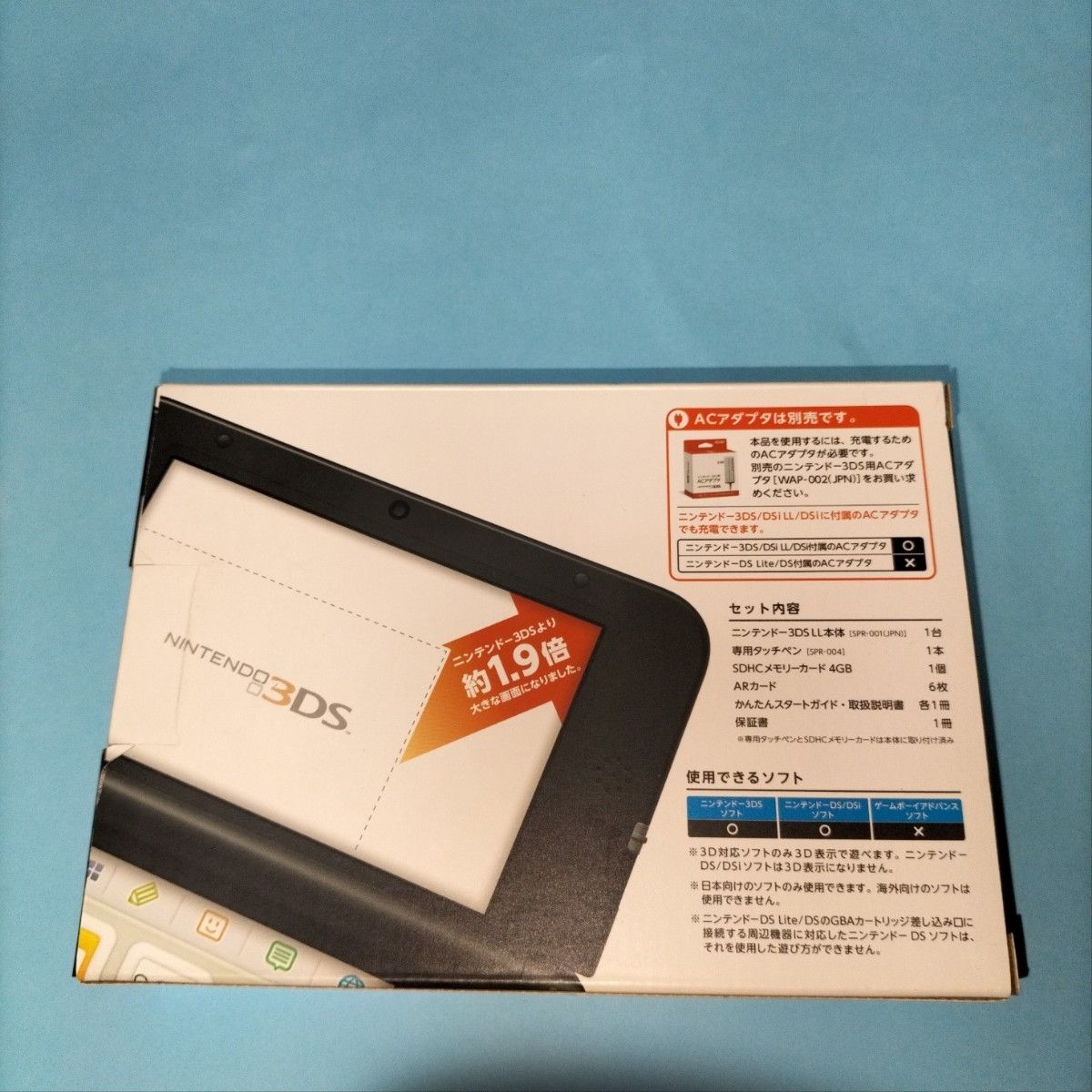 3DSLL 未使用　新品　未開封　　ブルーブラック　ニンテンドー3ds ll未使用新品