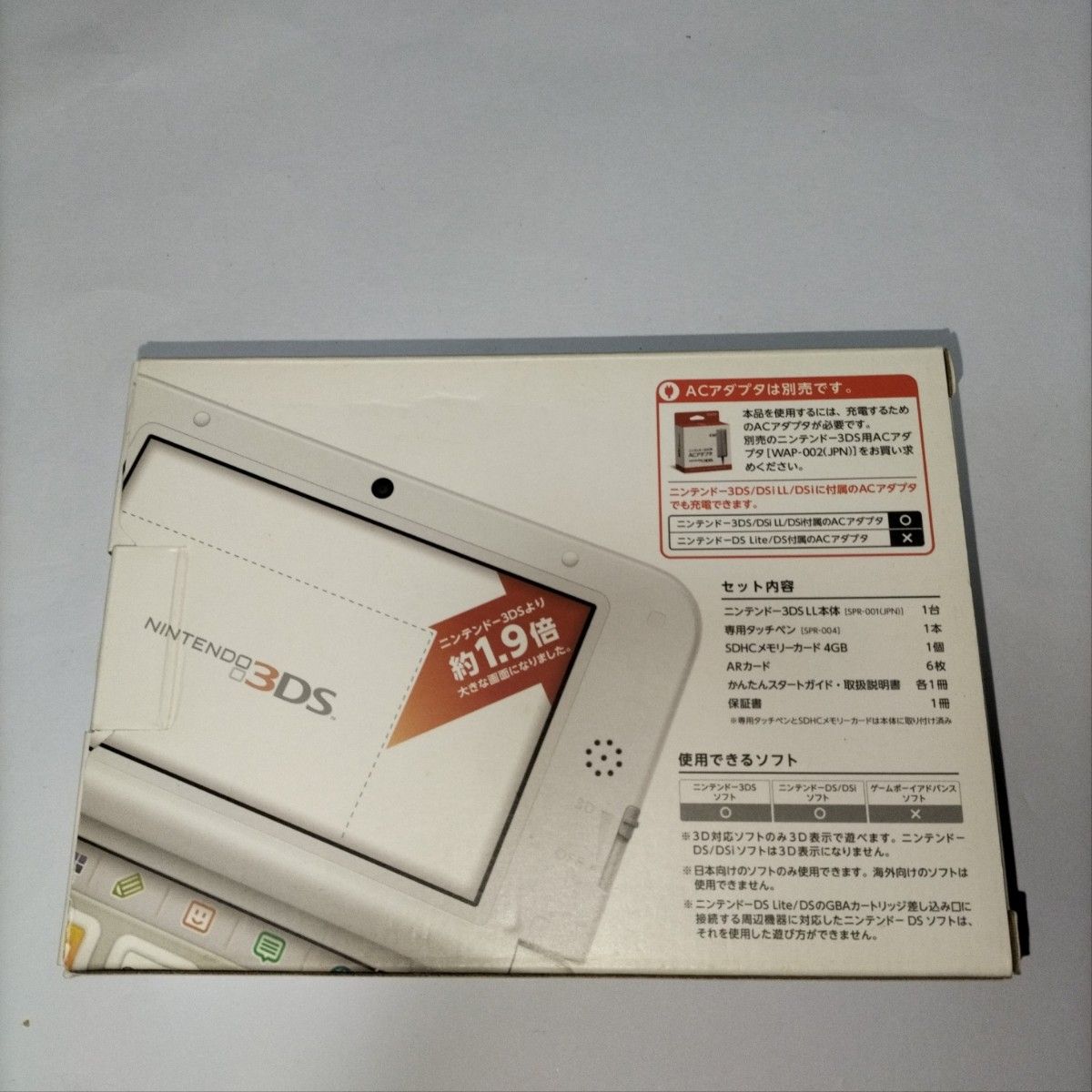 3DSLL 未使用　新品　ホワイト　ニンテンドー3ds ll未使用新品