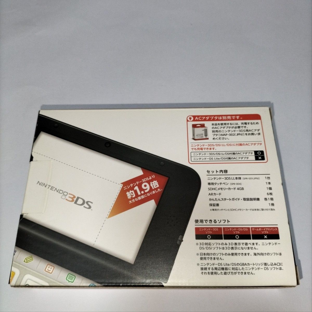 3DSLL 未使用　新品　レッドブラック　　ニンテンドー3ds ll未使用新品