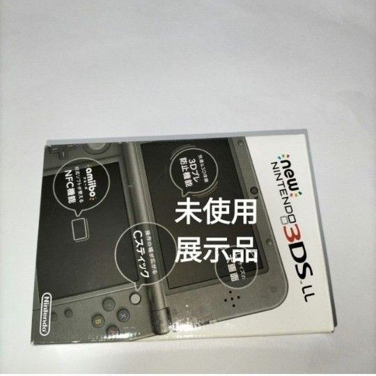 NEW3DSLL　 未使用　新品　展示品　メタリックブラック　