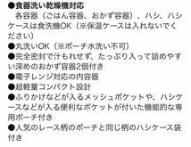 THERMOS 保温弁当箱 0.6合 ピンク DBP-251 P お弁当箱　女子　通塾　学校　小学生　中学生　高校生_画像5