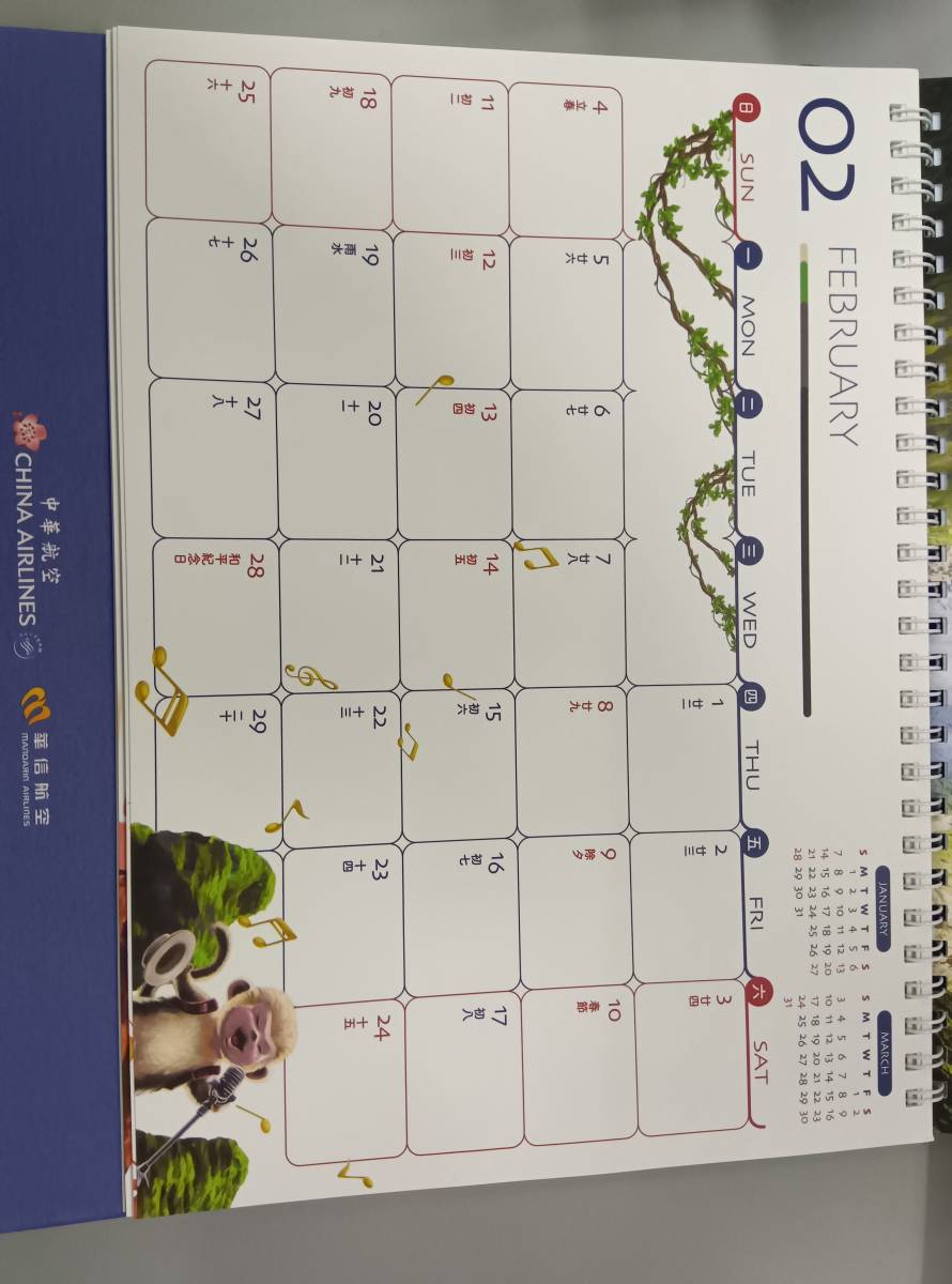 中華航空　CHINA AIRLINES 2024年卓上カレンダー　旧暦カレンダー　_画像2