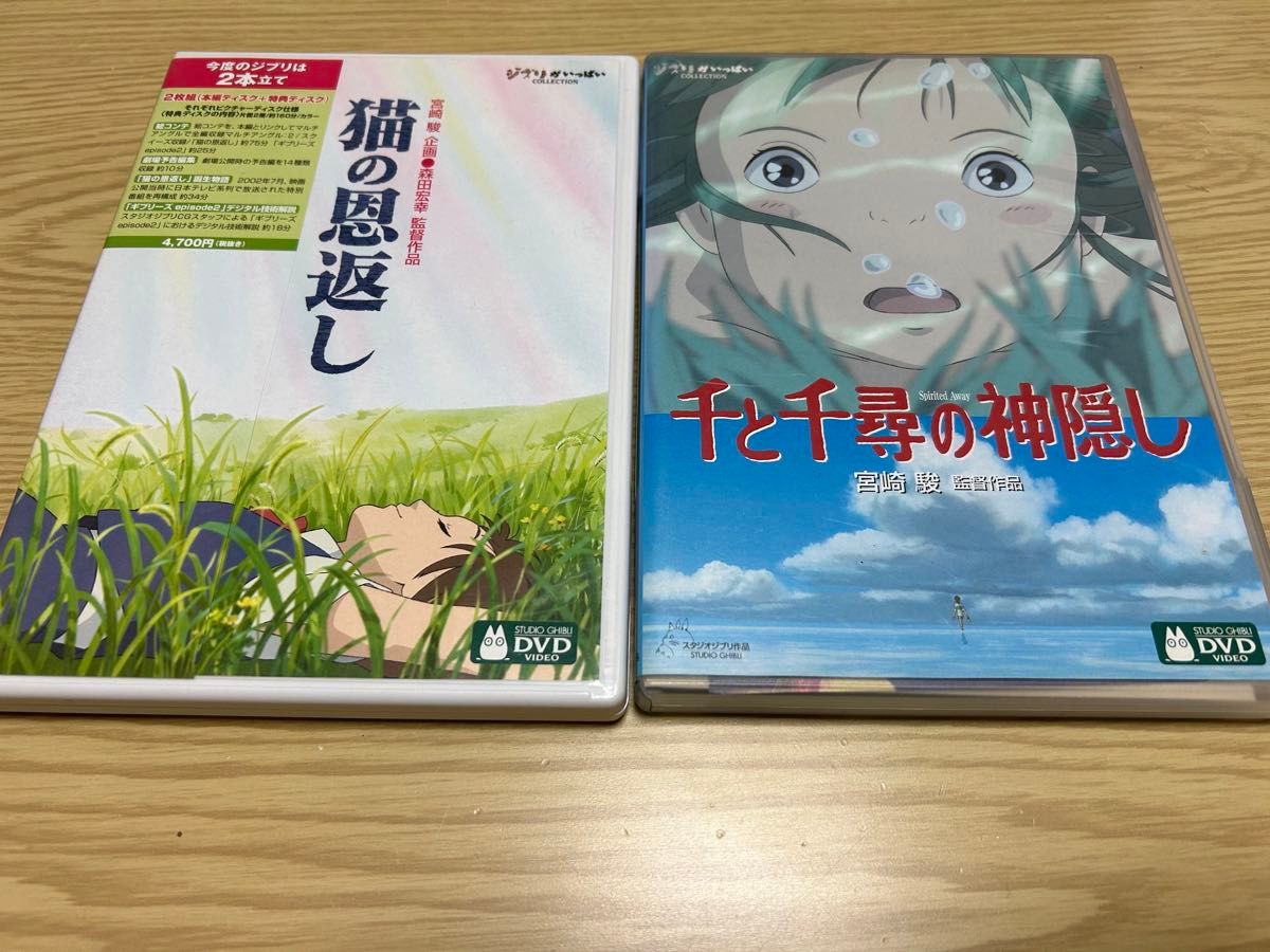 ジブリ DVDまとめ売り もののけ姫 天空の城ラピュタ風 の谷の ジブリ DVDまとめ売り もののけ姫 天空の城ラピュタ風 の谷の