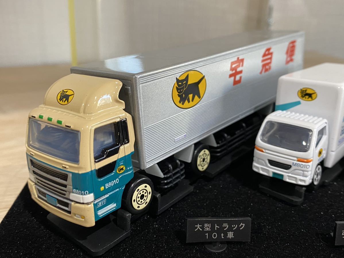 1円スタート ヤマト運輸 クロネコヤマト ミニカー コレクション 1円スタート ヤマト運輸 クロネコヤマト ミニカー コレクション