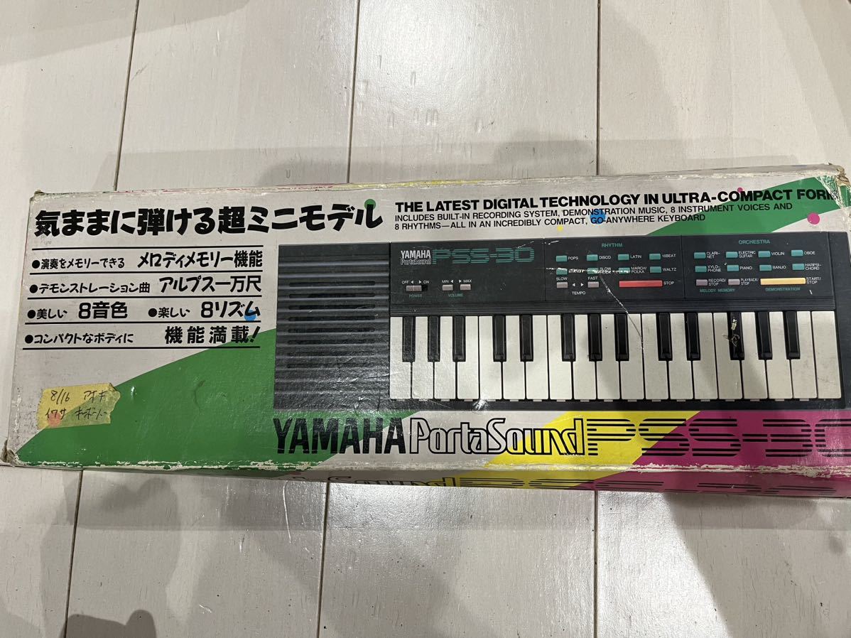 1円スタート YAMAHA ヤマハ キーボード 電子ピアノ 鍵盤楽器 PSS-30 動作確認済み_画像8