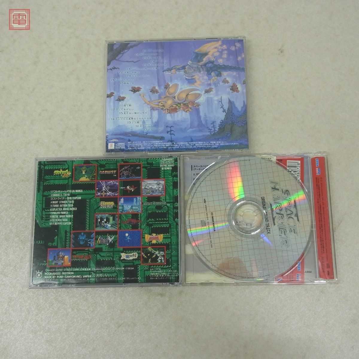 CD ゲームサウンドトラック ウルフファング 虫姫さまふたり 等 シューティング/アーケードゲーム関連 まとめてセット【10_画像9