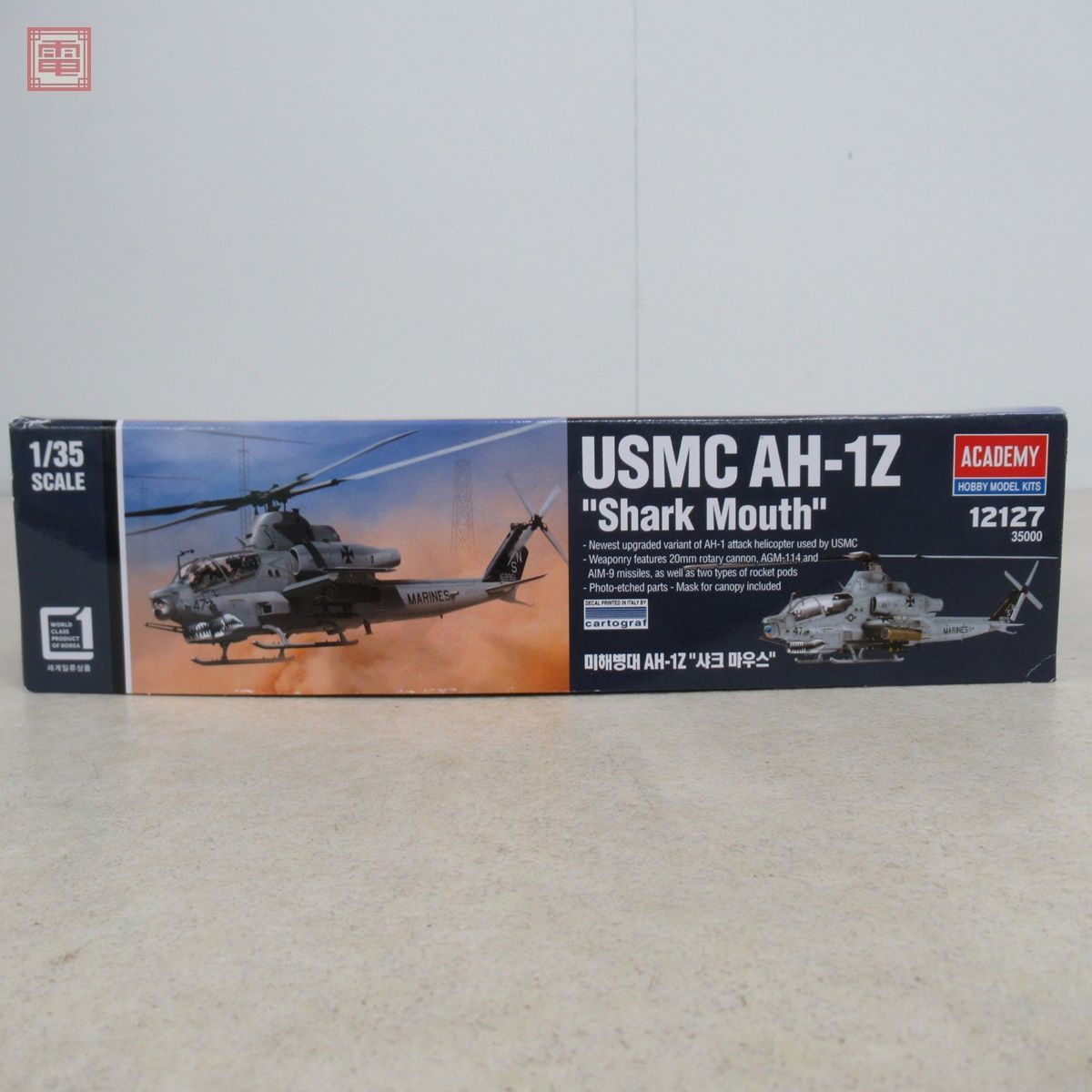 未組立 アカデミー 1/35 USMC AH-1Z シャークマウス ACADEMY Shark Mouth【20_画像2
