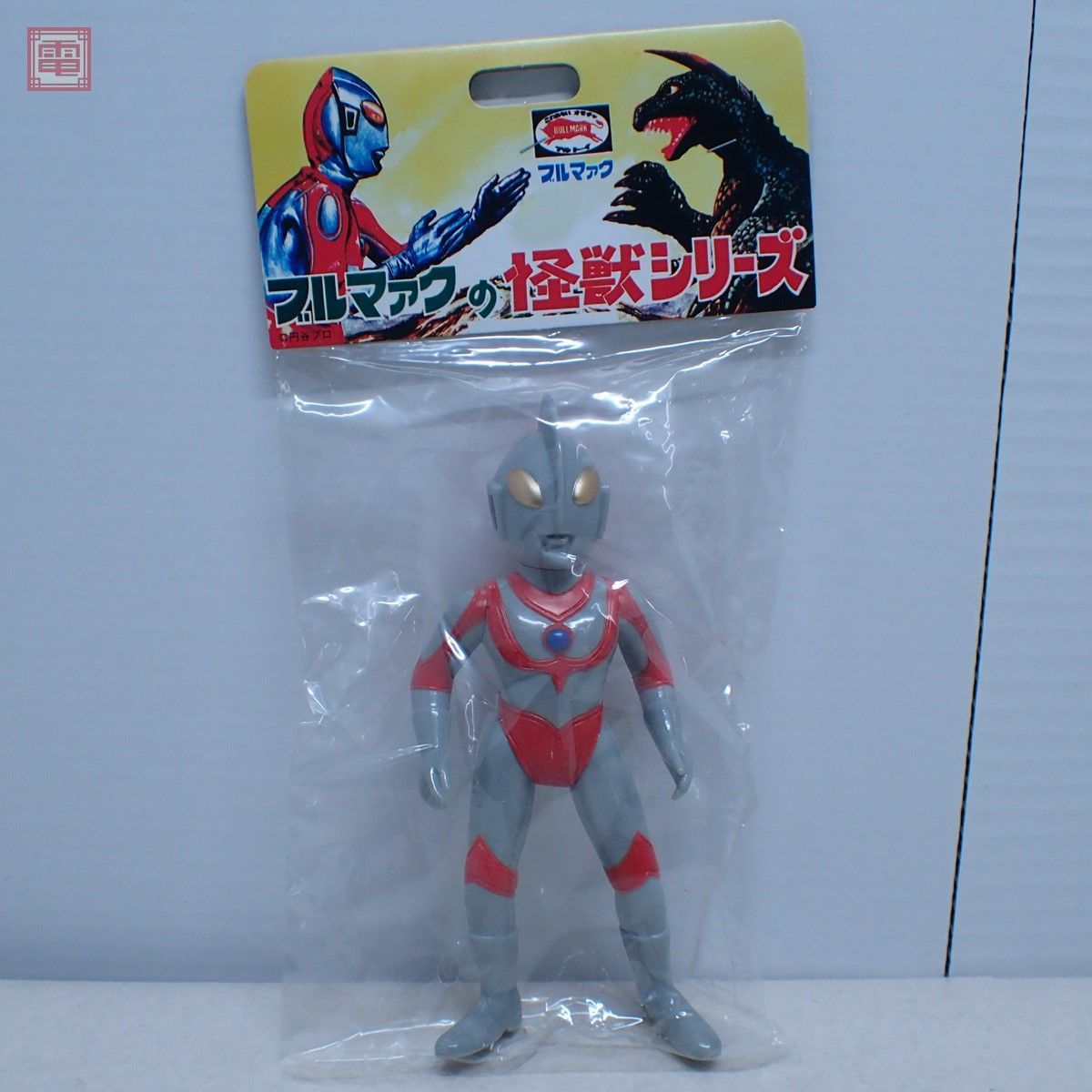 バンダイ 復刻版怪獣シリーズ B-CLUB 帰ってきたウルトラマン ブルマァク-