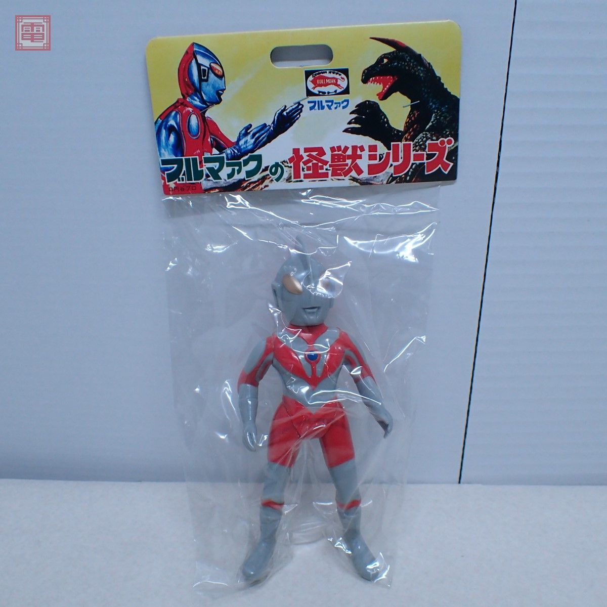 未開封 ブルマァク 怪獣シリーズ No.1840 ウルトラマン B-CLUB 復刻版怪獣シリーズ ソフビ 円谷プロ バンダイ【10_画像1