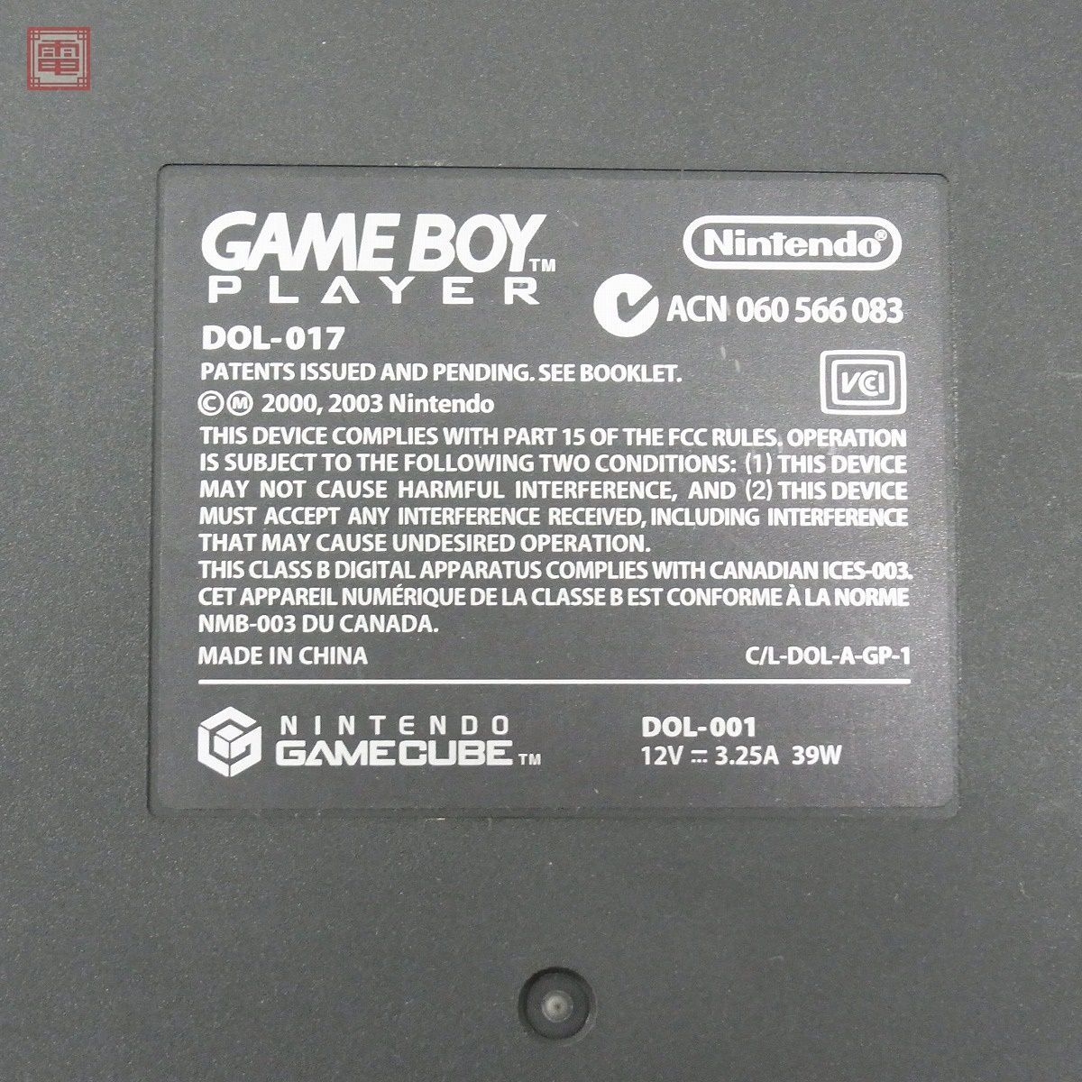 動作品 GC ゲームキューブ ゲームボーイプレーヤー 本体 DOL-017 GAME BOY PLAYER ブラック 任天堂 スタートアップディスク付【10_画像3