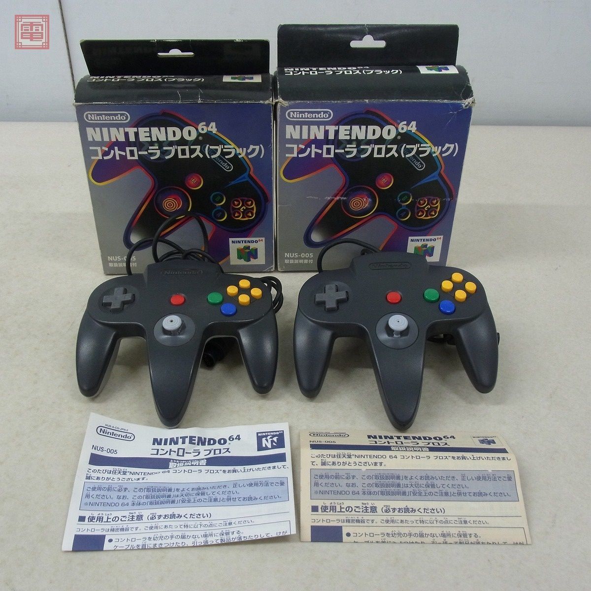 動作品 N64 ニンテンドウ64 コントローラ ブロス ブラック/イエロー/ブルー まとめて 4個 セット ニンテンドウ 任天堂 Nintendo 箱説付【20_画像2