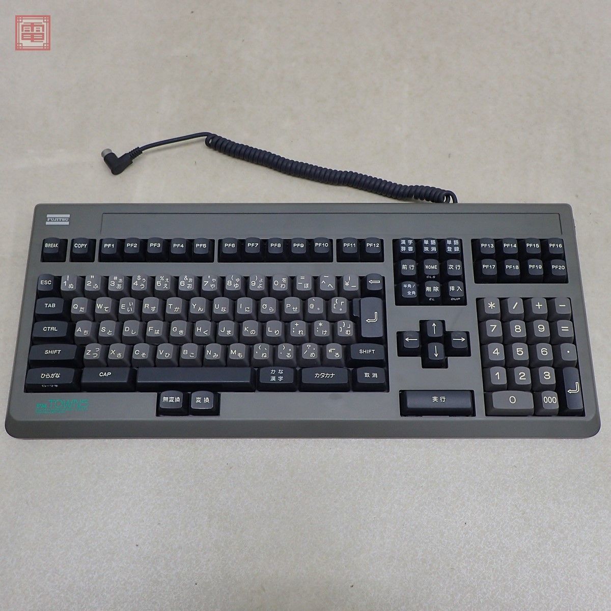 動作確認済 富士通 FM TOWNS JISキーボード FMT-KB105 FUJITSU【20_画像1