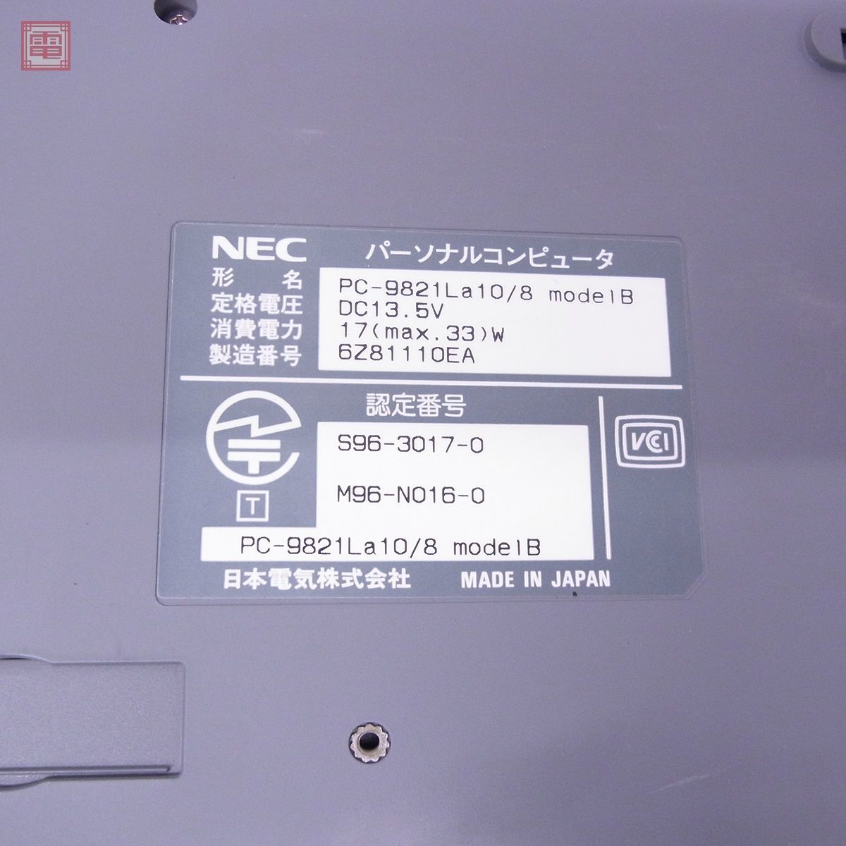 NEC PC-9821La10/8 /S8 model A/B/C/D 98NOTE Aile まとめて4台セット HDDなし 日本電気 ジャンク パーツ取りにどうぞ【20_画像9