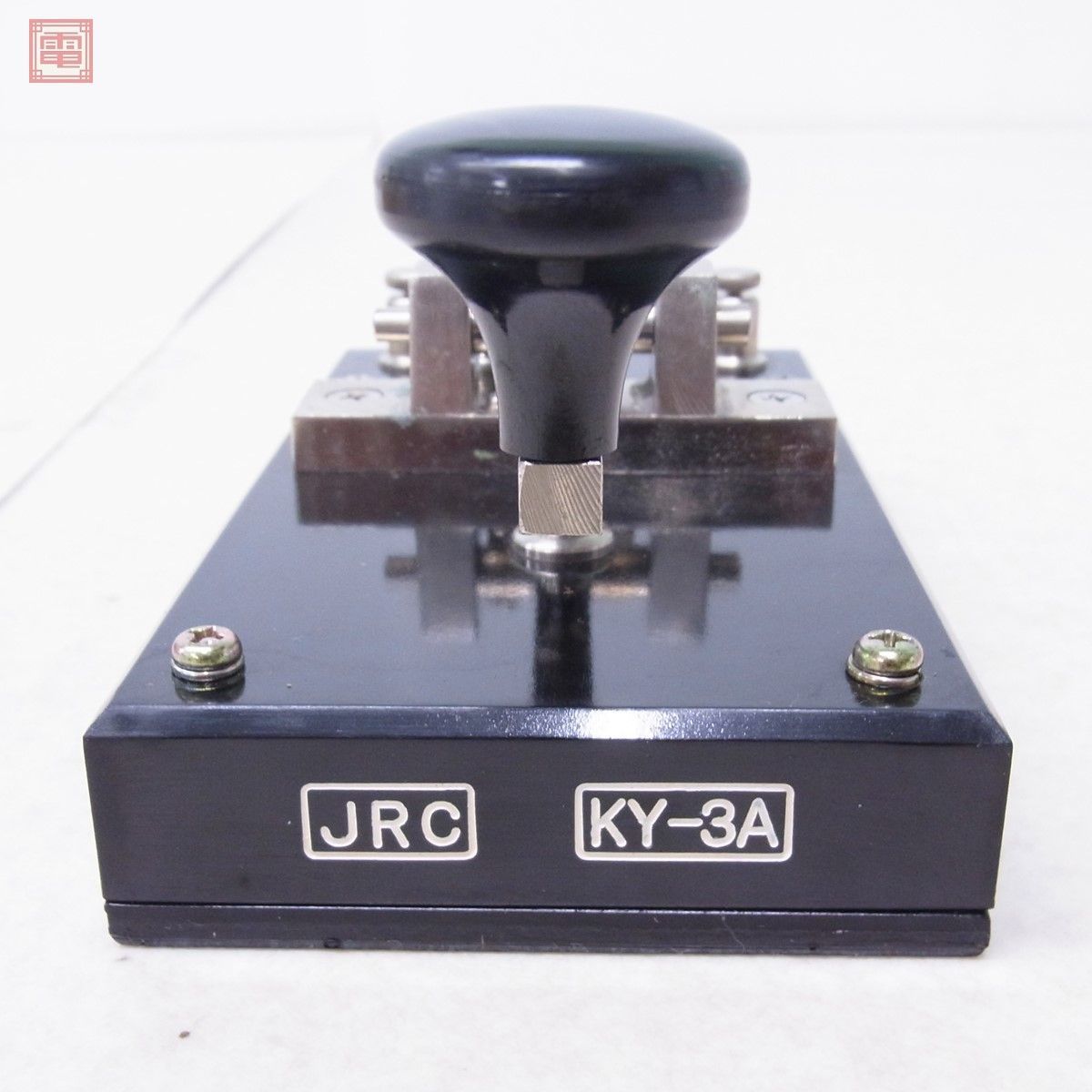 JRC 日本無線 KY-3A 縦振り電鍵 ストレートキー 元箱付【10_画像4
