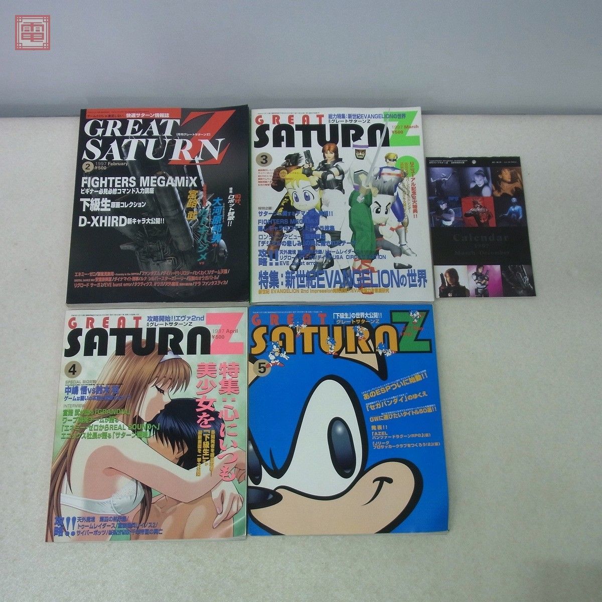 雑誌 グレートサターンZ ドリームキャストプレス 1997年〜1999年 30冊セット 1997年2月号〜1998年12月号まで揃い MYCOM セガ SEGA【20_画像2