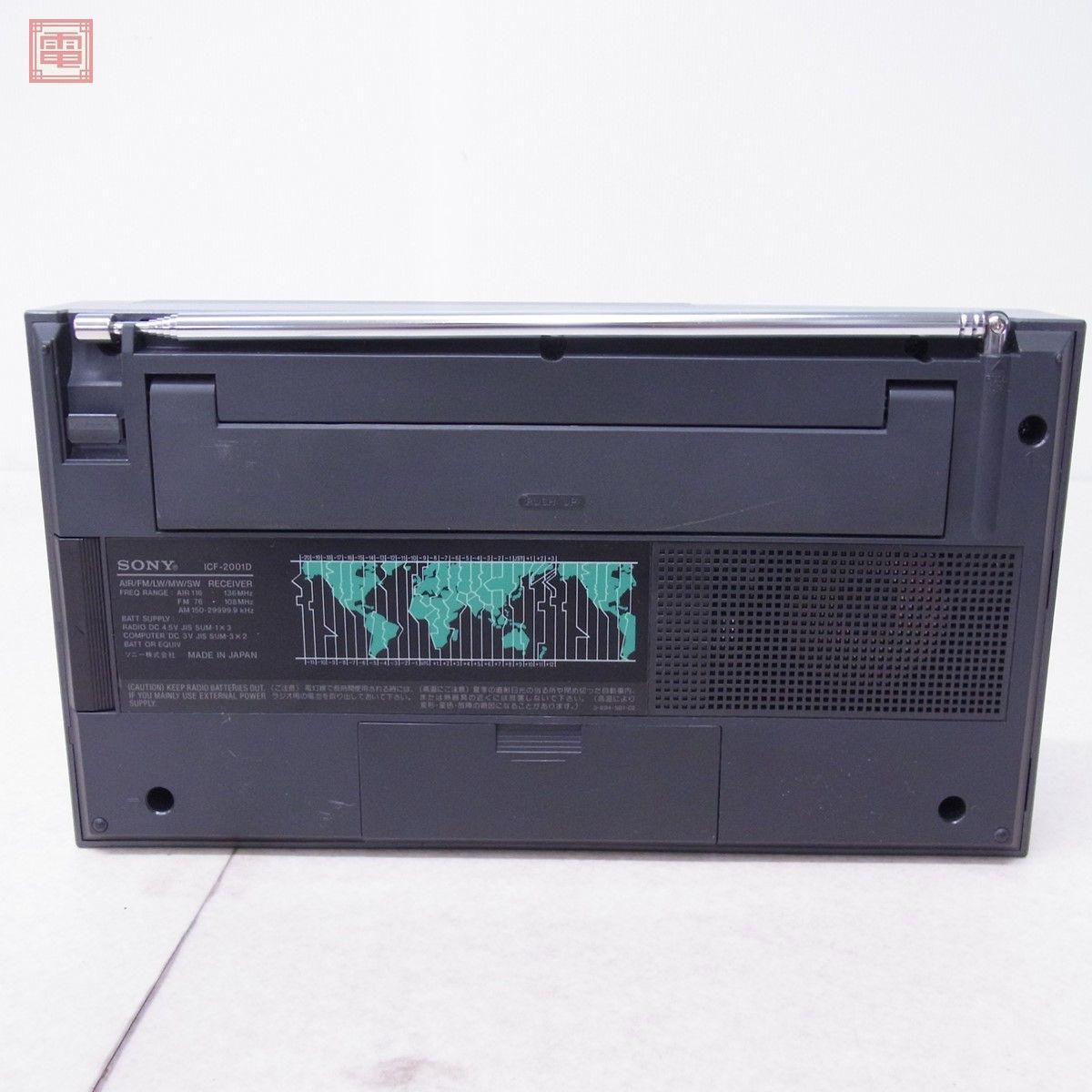 SONY ソニー ICF-2001D AM/FM/SW PLLシンセサイザーレシーバー BCL 