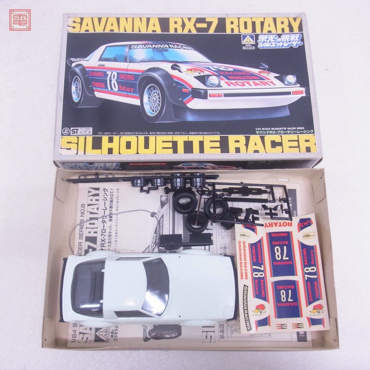 組立途中 アオシマ 1/24 ケンメリ スカイライン HT2000GT-X/セルシオ タイプC 等 まとめて6点セット AOSHIMA ジャンク【40_画像3