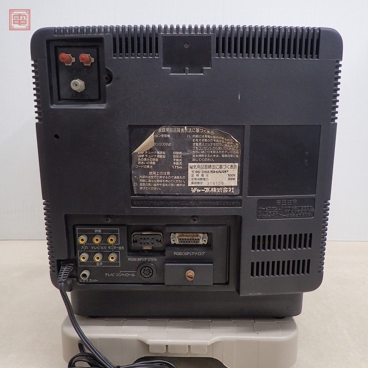 Yahoo!オークション - SHARP X68000 モニター CZ-600DB カラー Yahoo!オークション - SHARP X68000 モニター CZ-600DB カラー