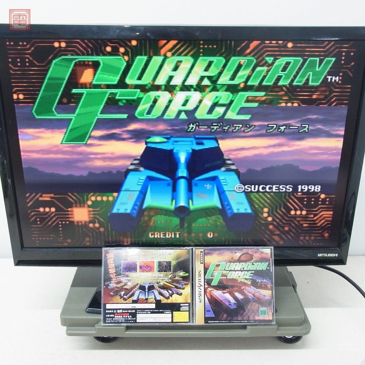 動作保証品 レア 希少 SS セガサターン ガーディアンフォース GURADIAN FORCE SUCCESS サクセス 箱説帯付【10_画像1