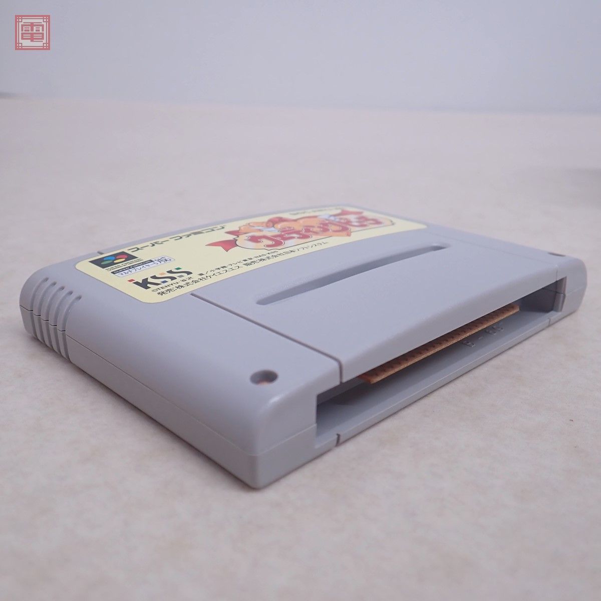 動作保証品 SFC スーパーファミコン ウェディングピーチ KSS ケイエスエス 箱説付【10_画像3