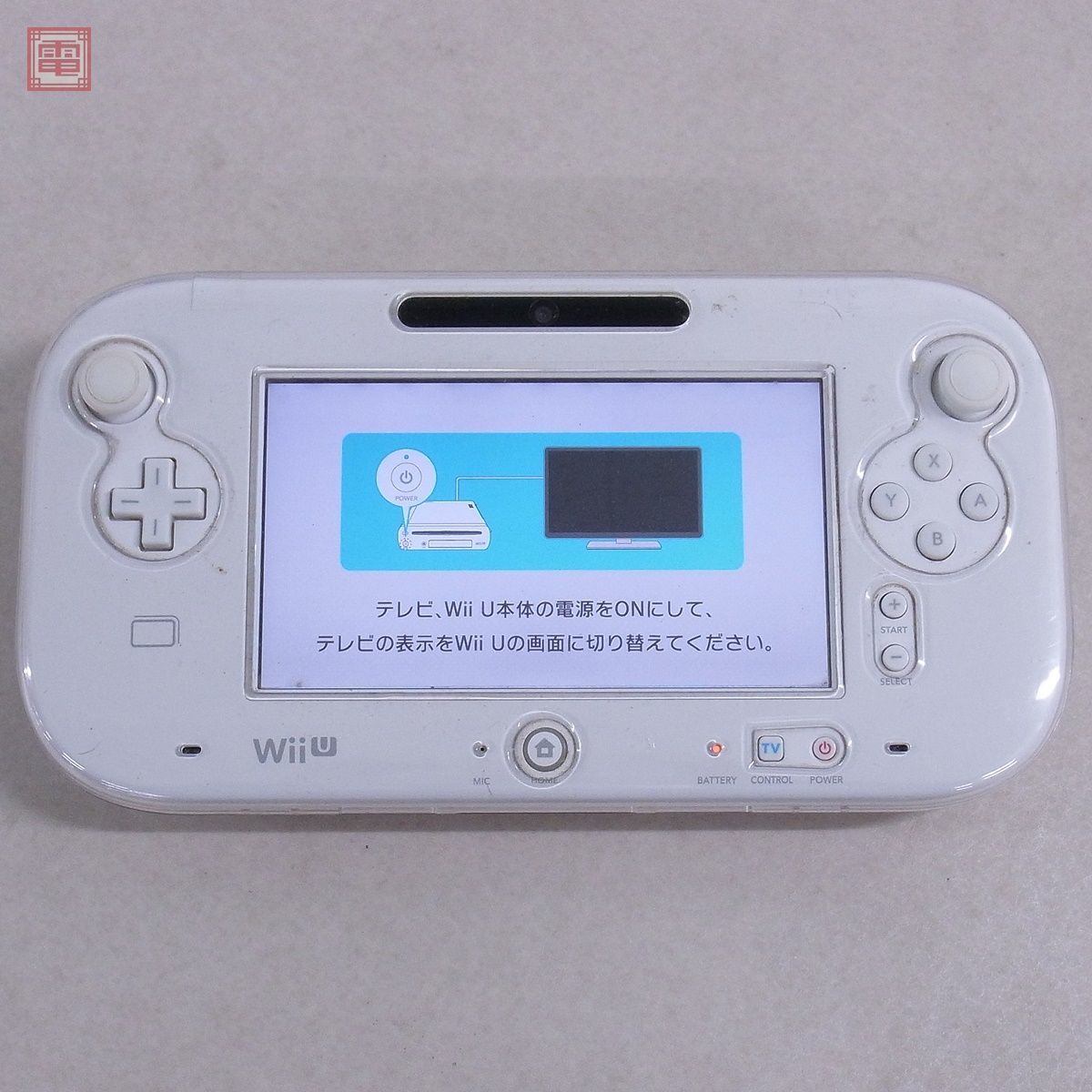 動作品 WiiU 本体 8GB シロ ベーシック セット BASIC SET ニンテンドー 任天堂 Nintendo 箱説付【20_画像6