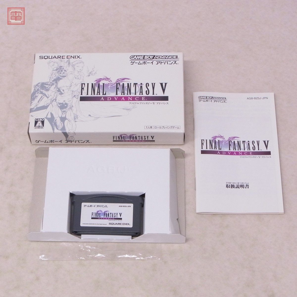 動作保証品 GBA ゲームボーイアドバンス ファイナルファンタジーV FINAL FANTASY V スクウェア エニックス SQUARE ENIX 箱説付【PP_画像1