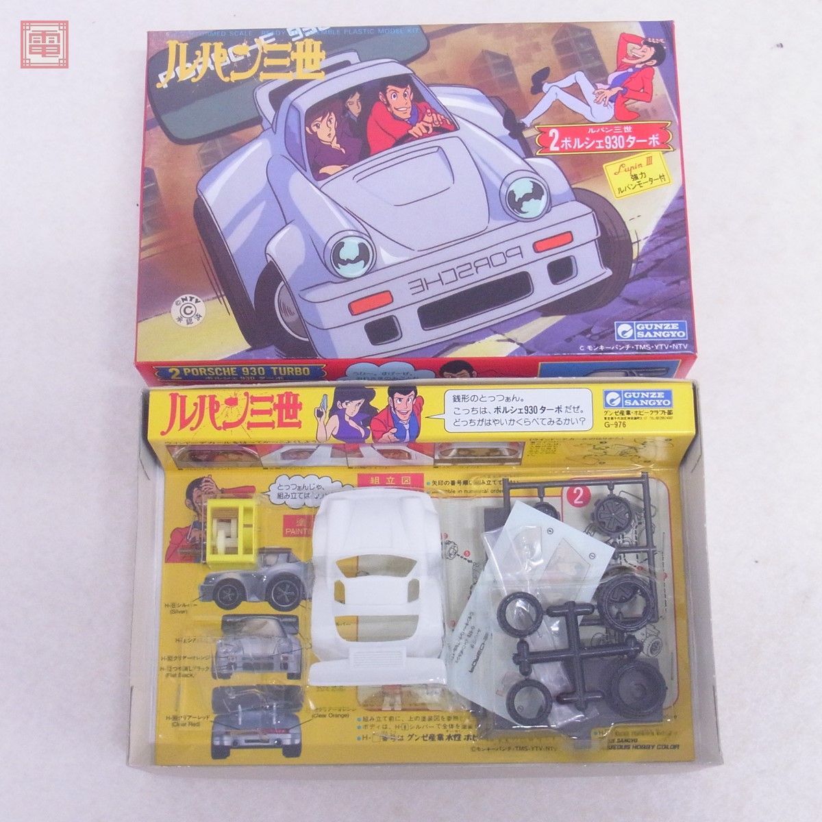 未組立 グンゼ産業 1/48 シティターボ/ポルシェ930ターボ/セリカ 未組立 グンゼ産業 1/48 シティターボ/ポルシェ930ターボ/セリカ